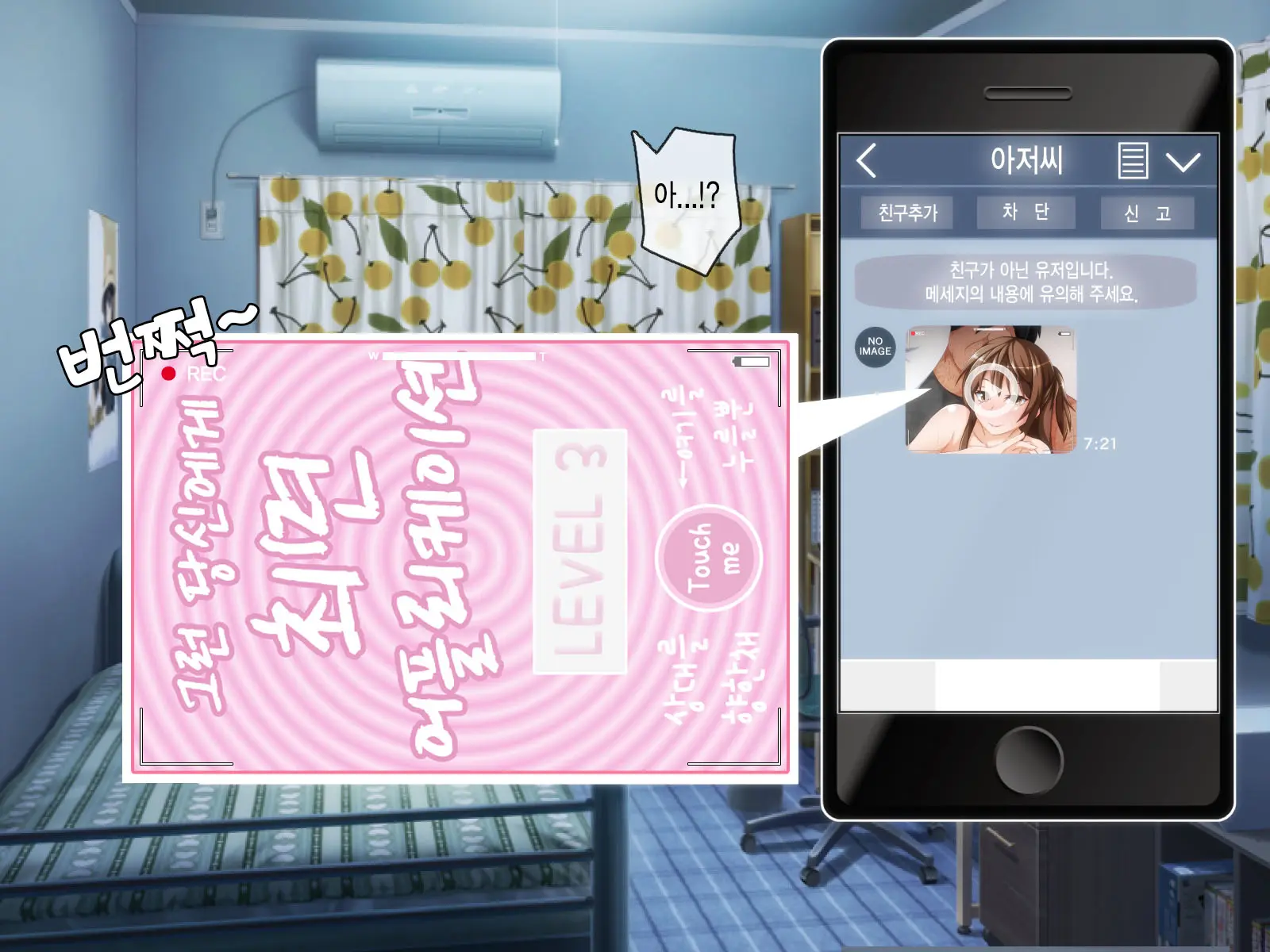 Anata No Kanojo... Netoraretemasen Ka? Kouhen | 당신의 여자친구 네토라레당하지 않으셨나요? 후편